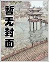 羞答答(又名:我的金主屁股很翘)